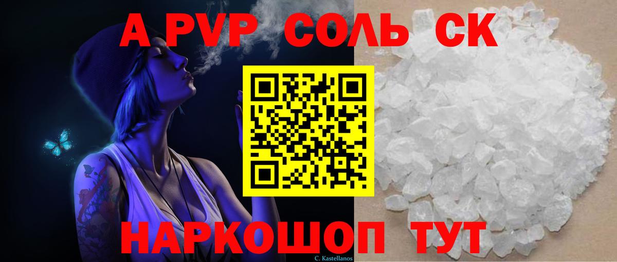 А ПВП мука Чебоксары