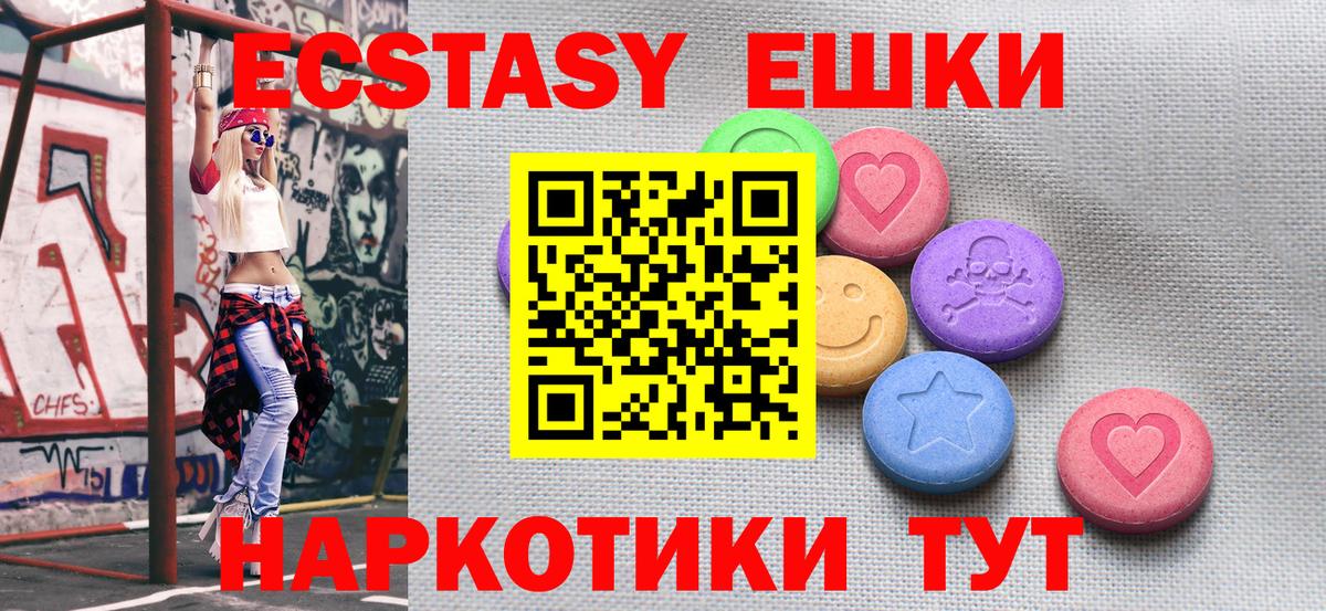   ссылка  ЭКСТАЗИ DUBAI  площадка Telegram  Чебоксары  Вход с VPN 