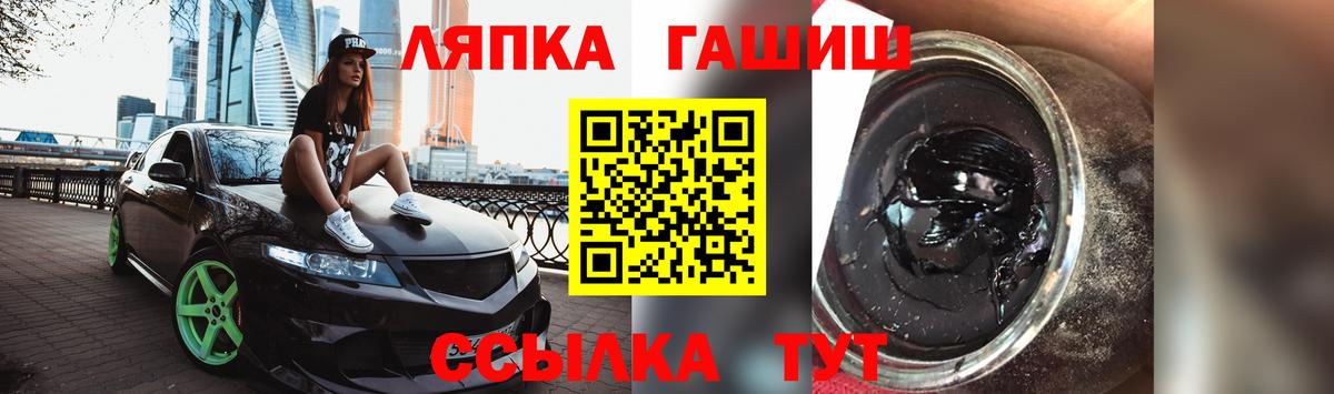 ГАШИШ гарик  Гашиш Cannabis  Вход с VPN  Чебоксары 