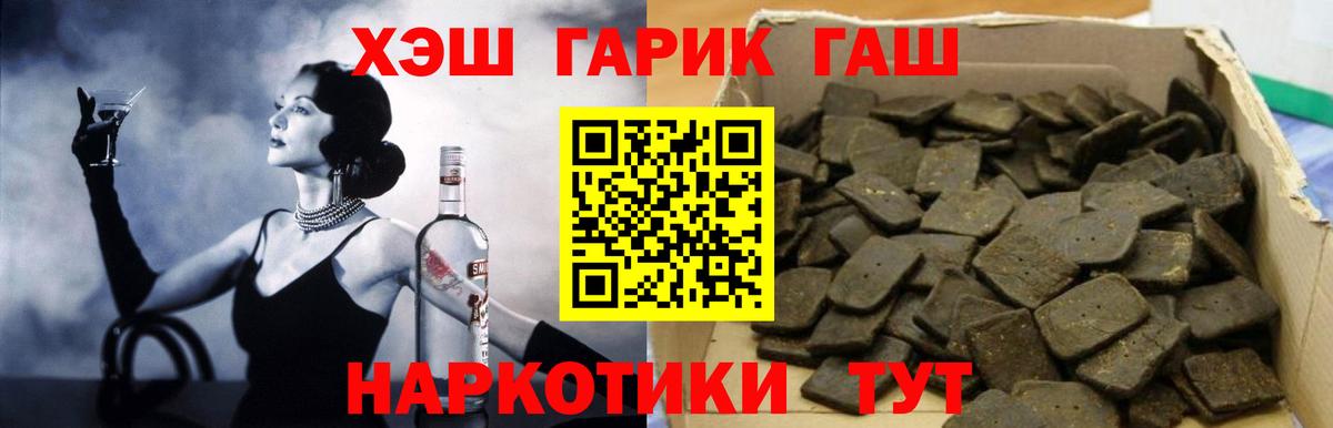 Гашиш Изолятор Чебоксары