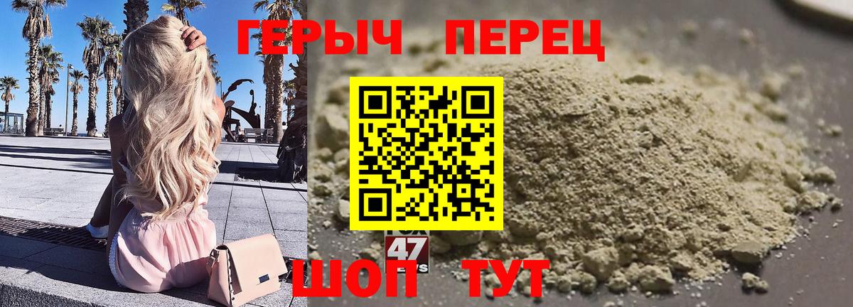 ГЕРОИН Heroin Чебоксары