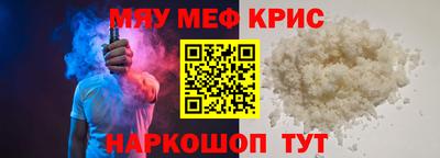 соль ск Краснодар