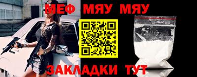 дживик Краснознаменск