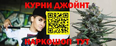 соль ск Краснодар