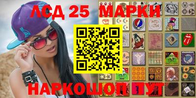 соль ск Краснодар