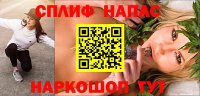 соль ск Краснокаменск