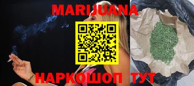 соль ск Краснокаменск
