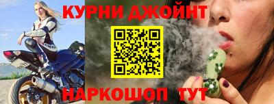 соль ск Краснокаменск