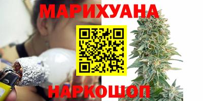 соль ск Краснодар