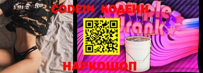 соль ск Краснодар