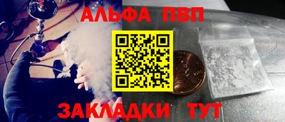 дживик Краснознаменск