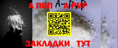 соль ск Краснодар