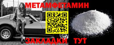 соль ск Краснодар