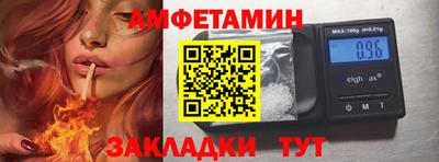 соль ск Краснодар