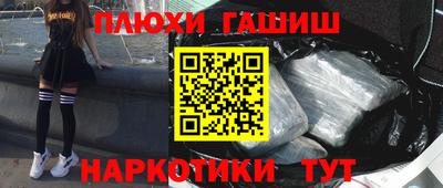 соль ск Краснодар