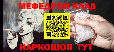 дживик Краснознаменск
