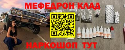 дживик Краснознаменск