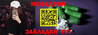 соль ск Краснодар