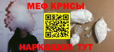 соль ск Краснодар
