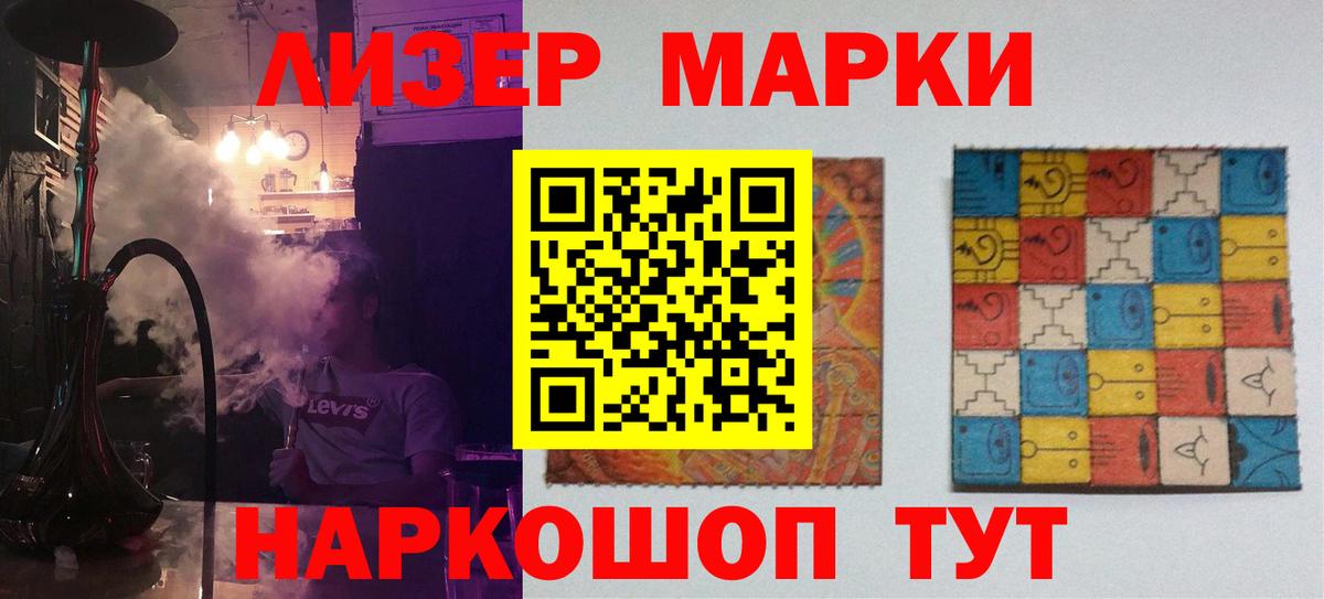 Лсд 25 экстази  Вход с VPN  Чебоксары  ЛСД экстази кислота  ЛСД экстази ecstasy 