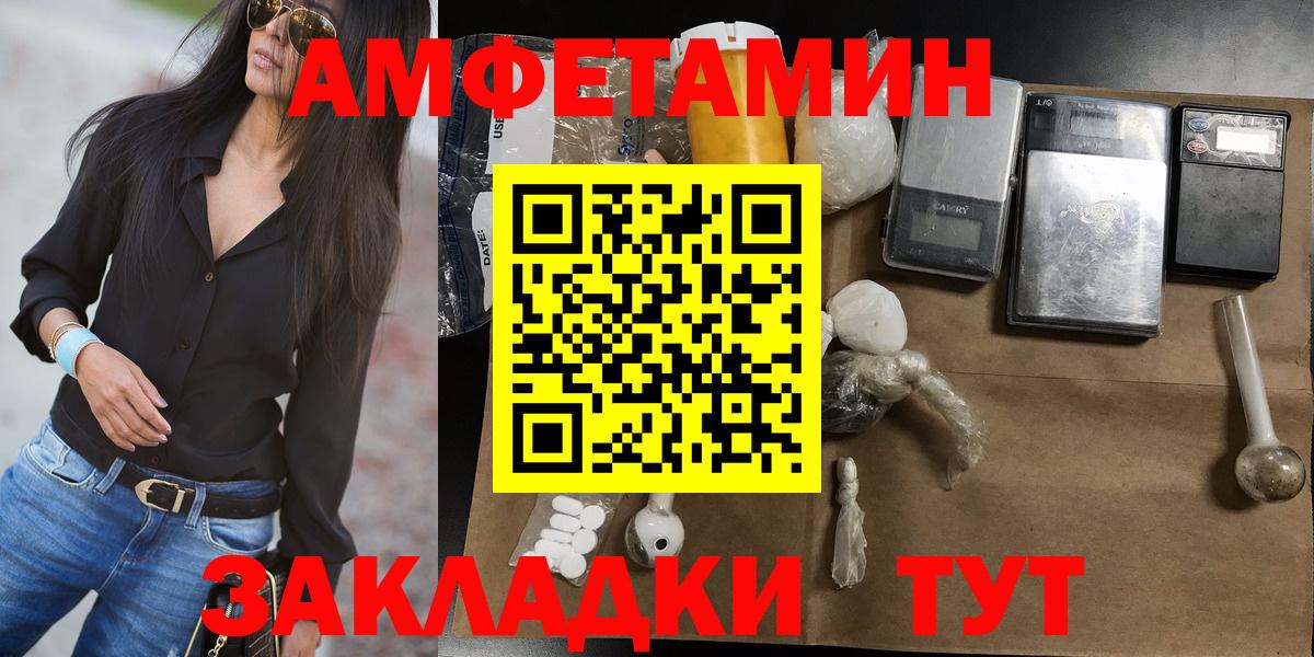Метамфетамин кристалл  Метамфетамин кристалл  Чебоксары  Первитин  Вход с VPN 