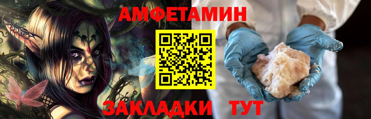 МЕТАМФЕТАМИН витя Чебоксары