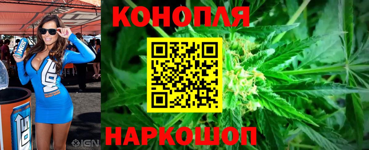 Каннабис THC 21% Чебоксары