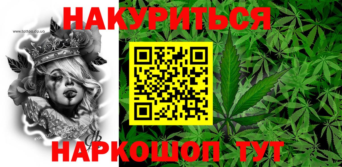 Марихуана тримм  Каннабис LSD WEED  Чебоксары  Вход с VPN  Бошки Шишки ГИДРОПОН  Бошки марихуана LSD WEED 